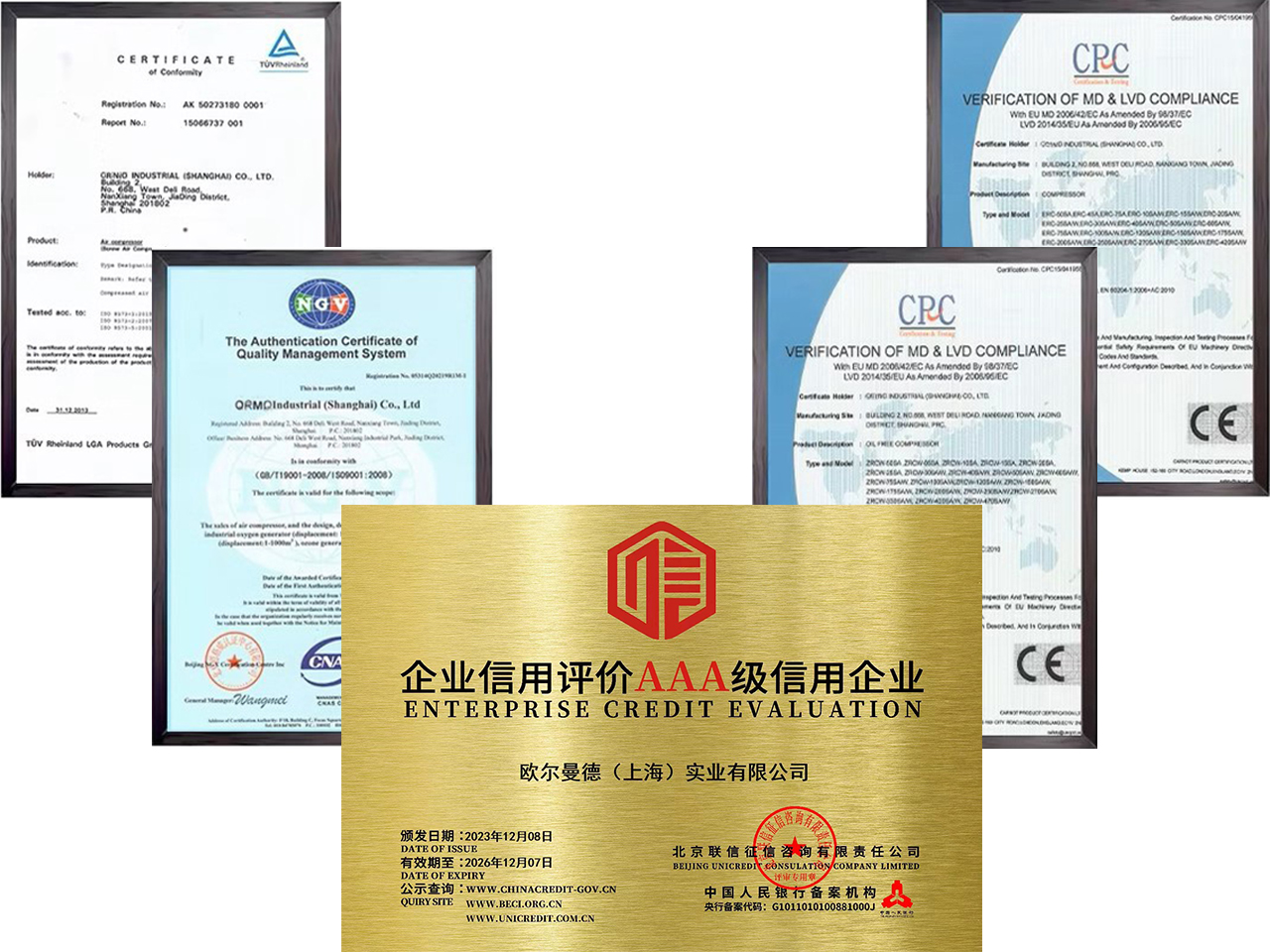 空壓機(jī)十大品牌